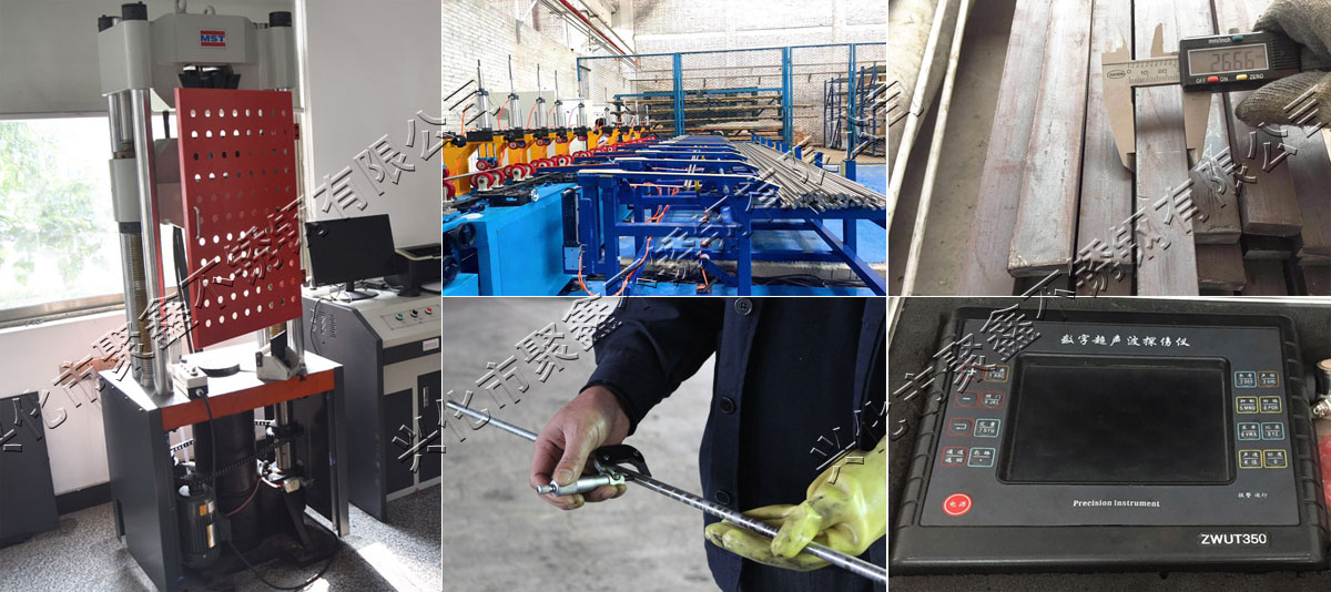 興化市聚鑫不銹鋼有限公司